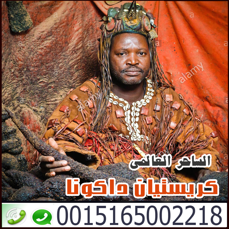 شيخ روحاني مغربي مجاني